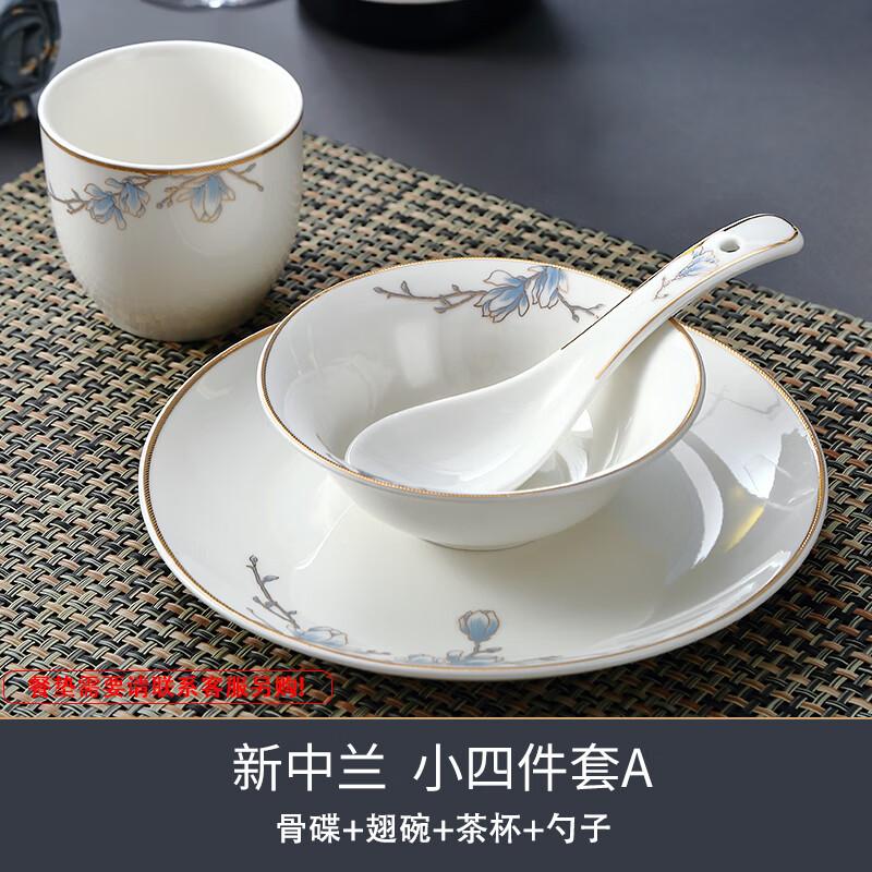 Ru Han Chinese Ceramic Dinnerware Set