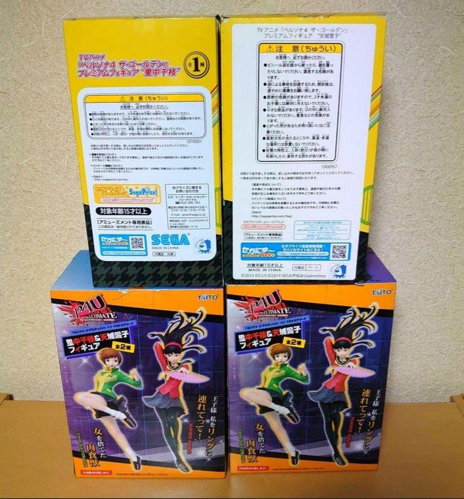 [USED] P4 The Ultimate in Mayonaka Arena Chie Satonaka Yukiko Amagi Figure