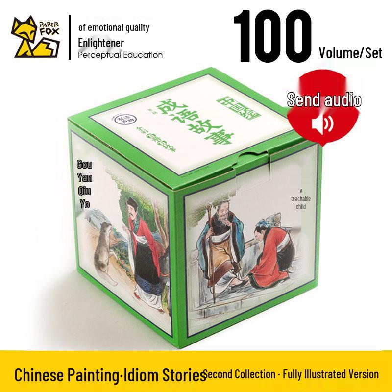 Chinese Illustrated Idiom Stories: Primary School Comic Strips (100 Volume Set)