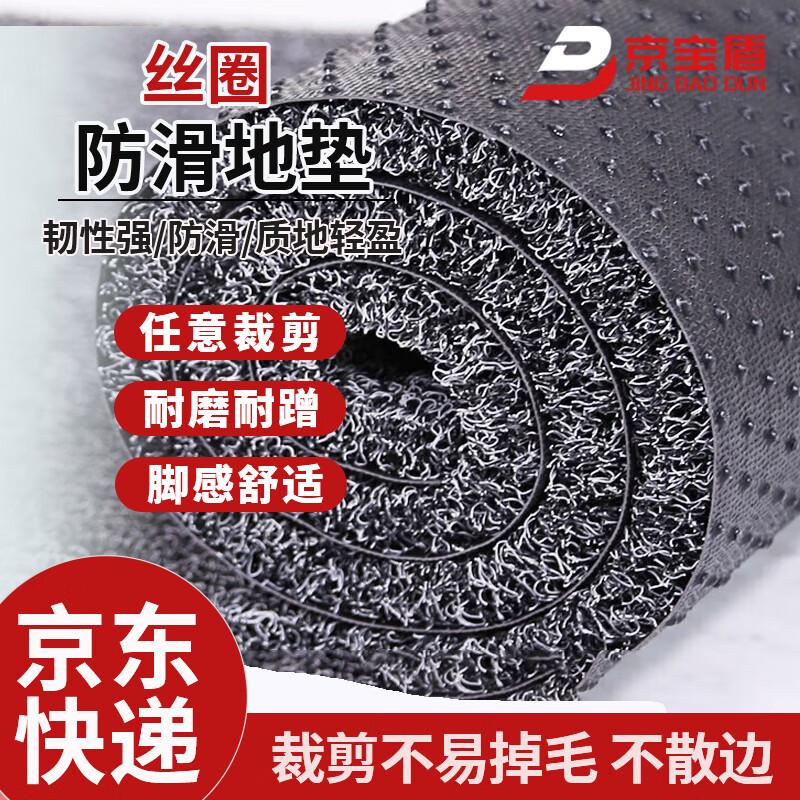 Jingbaodun Entrance Door Mat