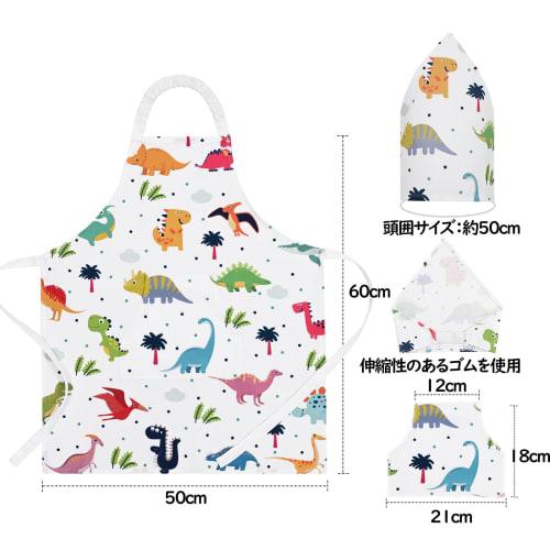 Athbavib Kids' Apron, Cute Dinosaur, White, with Triangle Scarf and Pockets, Adjustable, 50*60cm, Waterproof Cotton, Easy Care, for Boys and Girls, Ki