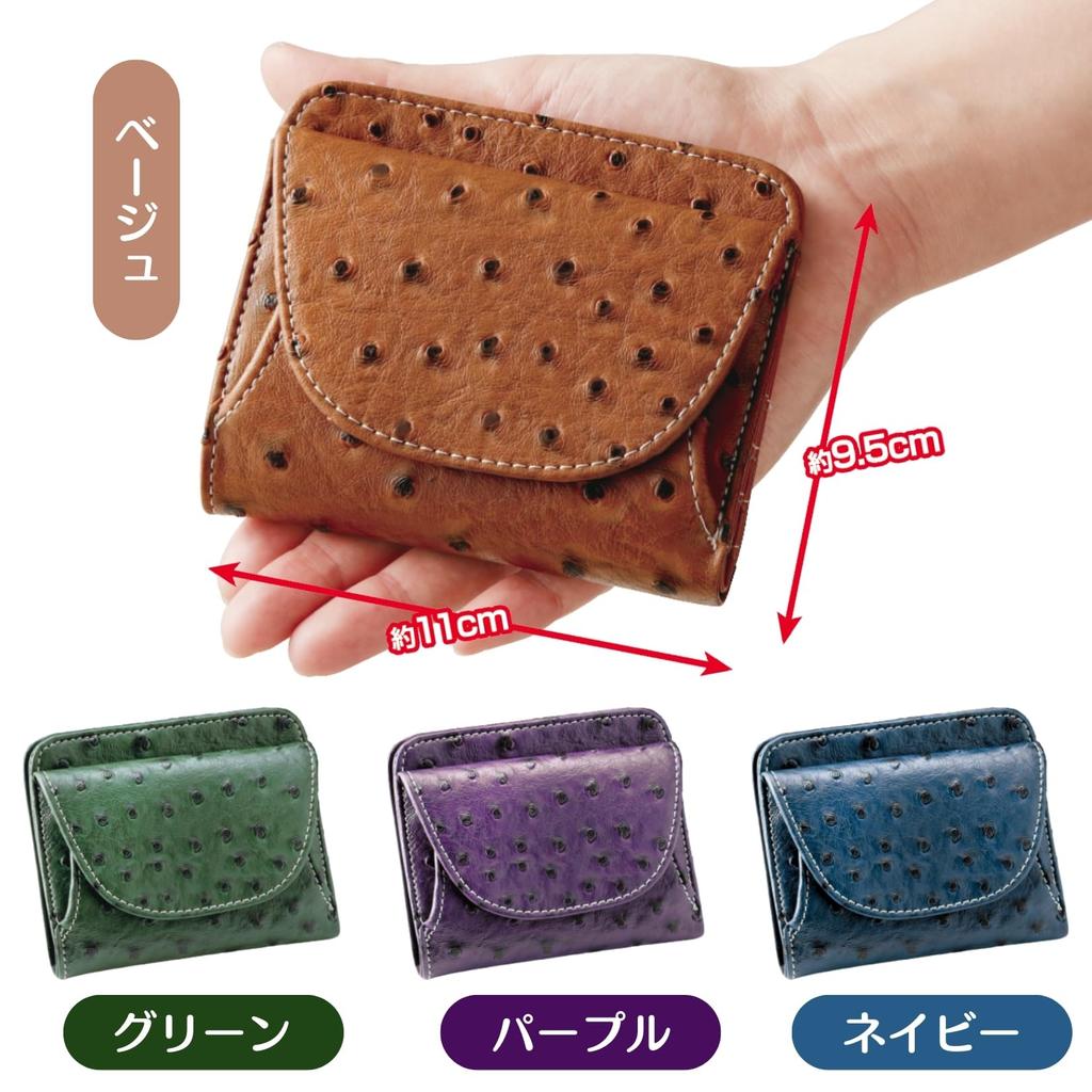[smile smile smile] Ostrich-style Embossed Compact Wallet, Palm-Sized, Easy to Use, Spacious Mini Wallet, Bifold, Small Size, Card Slots, Coin Purse,