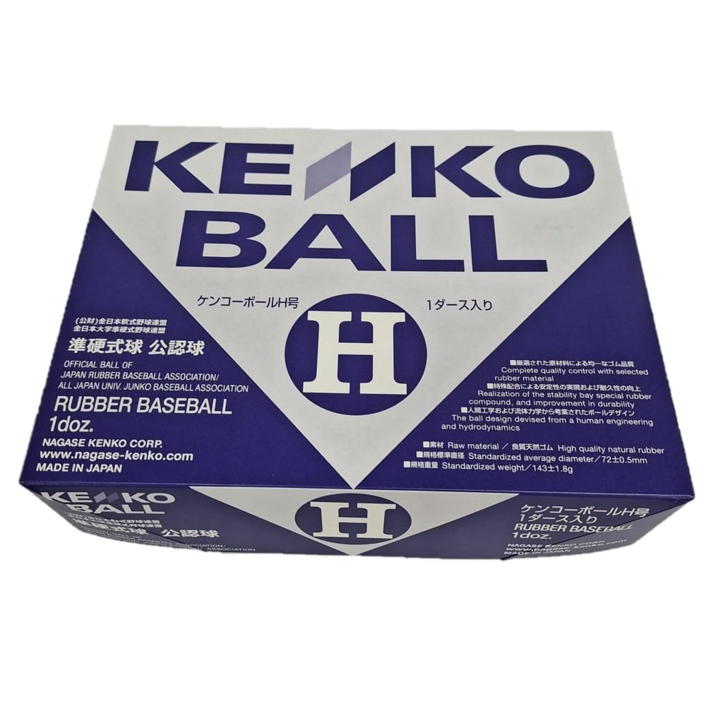 Nagase Kenko Kenko Ball Semi-Hardball Baseball H-size 1 dozen (12 balls)