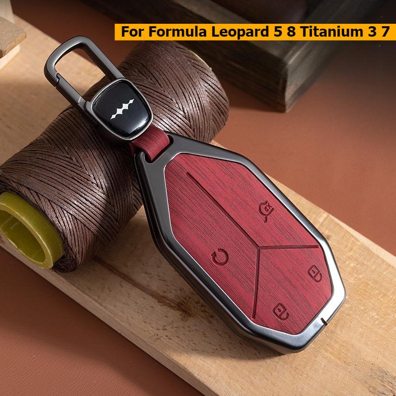 For BYD Formula Leopard 5 8 Titanium 3 7 Car Key Case Zinc Alloy Cover Keychain Shell Fob Metal Car Key Leather Holder Key Bag