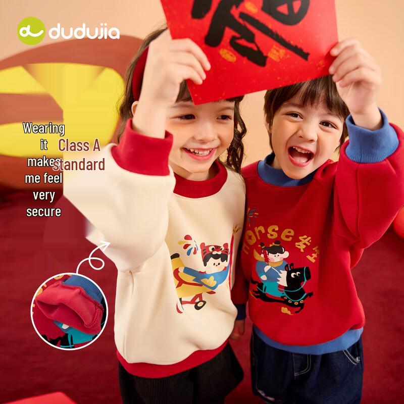 Dudu Family Kids  New Year Sweatshirt 80