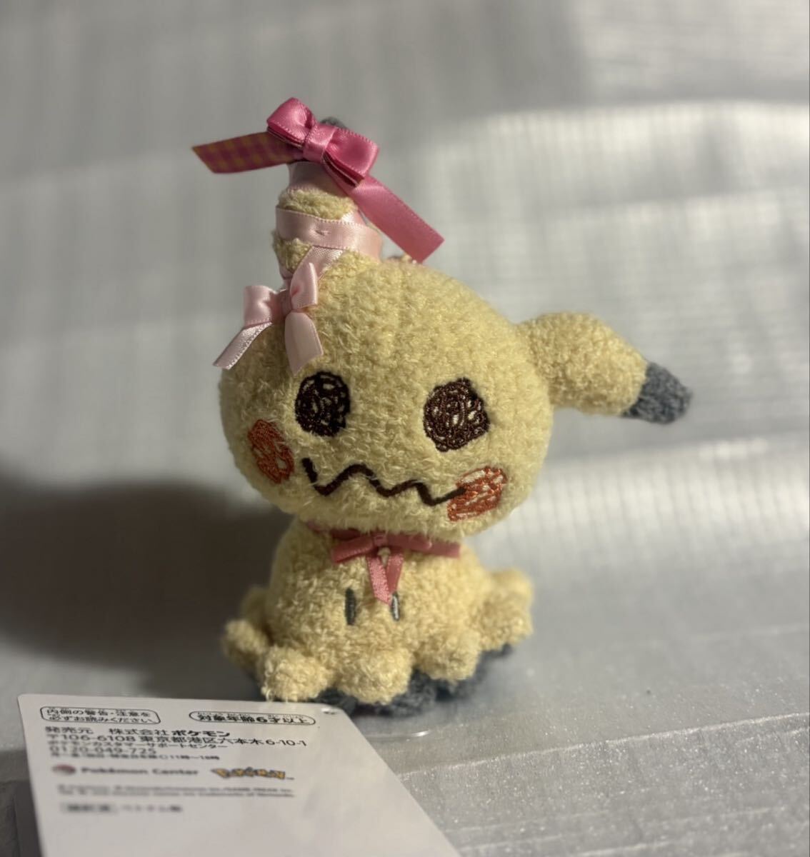 

[USED]Attack Me Mascot Center Original Pokémon Don t [Mimikkyu] Pokémon
