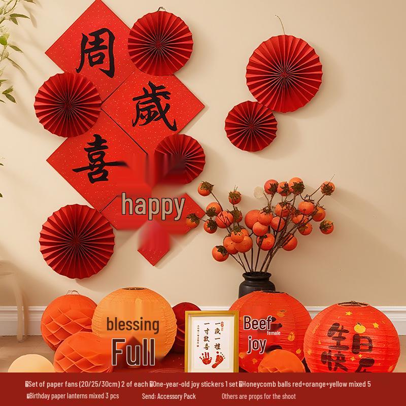 First Birthday Honeycomb Ball Lantern Decoration - Baby Party Photo Props & Backdrop