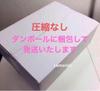 Chikawa Sanrio Tasche Komplettset Hase Hello Kitty 5 Teile
