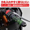 Daytona GG-D-TAPERD-SP Grippy Grip for Motorcycles Handle Diameter 0.8 inches (22.2 mm) 4.8 inches