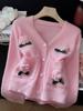 Three-Dimensional Floral Knit Cardigan - Age-Defying Autumn/Winter Top for Women