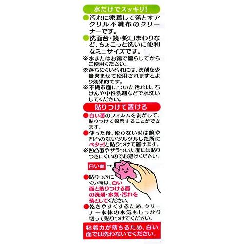 Aisen Industrial [Bathroom Cleaner Bulk Purchase Set] Sticky Bathroom Cleaner, 2 x 2-Pack (4-Pack) BX811