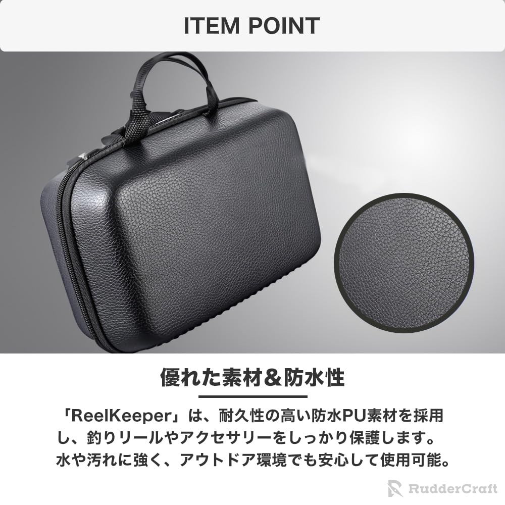 ReelKeeper Fishing Reel Storage Case for Spinning and Baitcasting Waterproof PU Hard Shell with Lightweight and Fits Large Sizes and Protective Reel