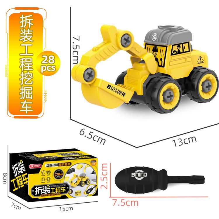 1PC Engineering Vehicle Toy Kid Construction Excavator Tractor Bulldozer Fire Truck Models DIY Screw Game Boy Toys Children Gift