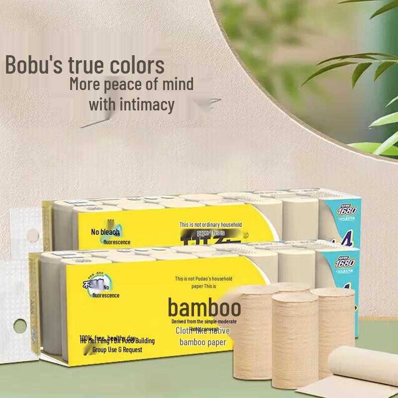 Banbu Coreless Bamboo Toilet Paper