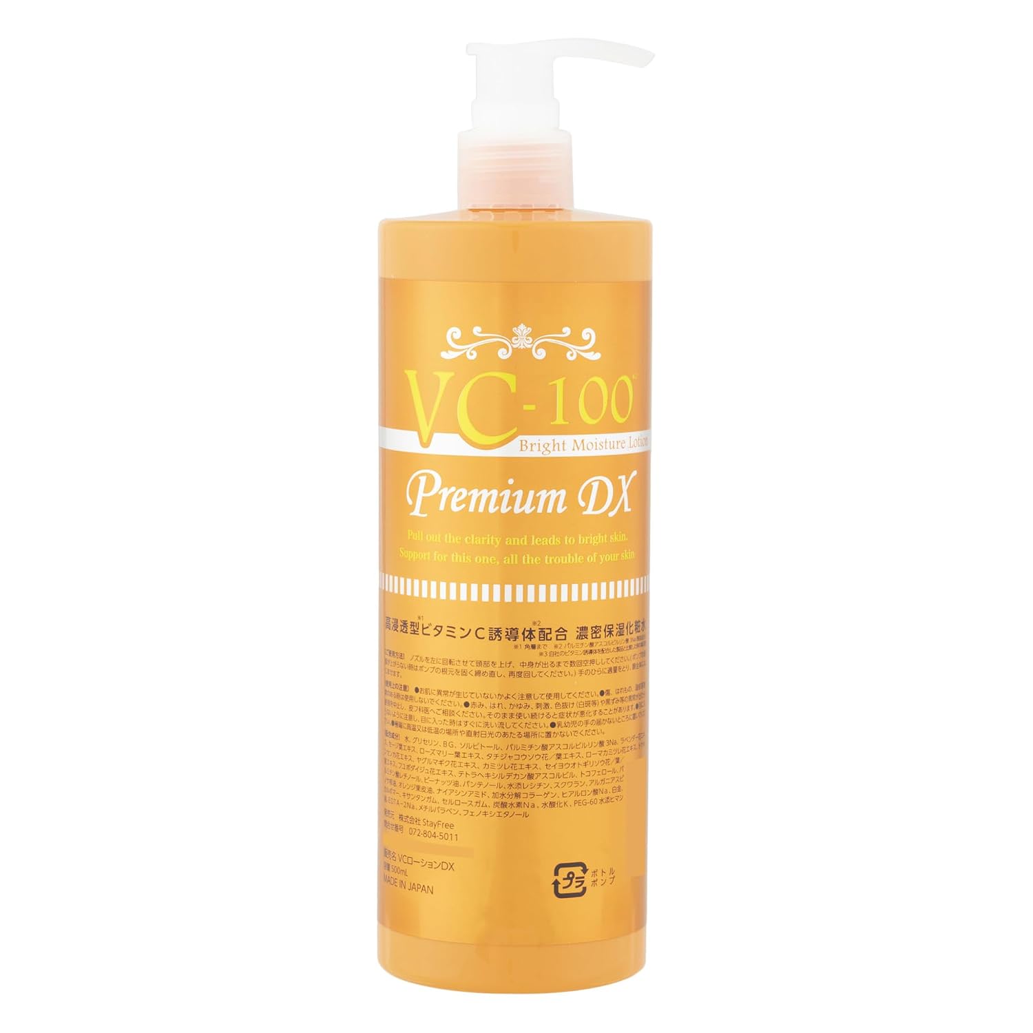 STAY FREE VC-100 Bright Moisture Lotion Premium DX 500ml High Concentration Vitamin C