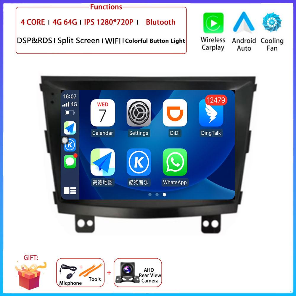 Android OS Carplay Auto For SsangYong Tivolan Tivoli 2014 - 2017 Car Radio Navigation GPS Multimedia Video Player DSP 4G AMI