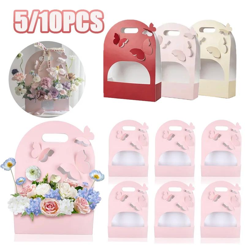 3D Hollow Butterfly Flower Box Gift Box Flower Packaging Bag Home Decor Valentine's Day Mother's Day Girlfriend Birthday Gift