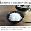 Tsukamoto Earthenware Pot, Ame (Candy Color), 280ml, Mashiko Ware, Kamacco, 1-cup Capacity, KMC-1