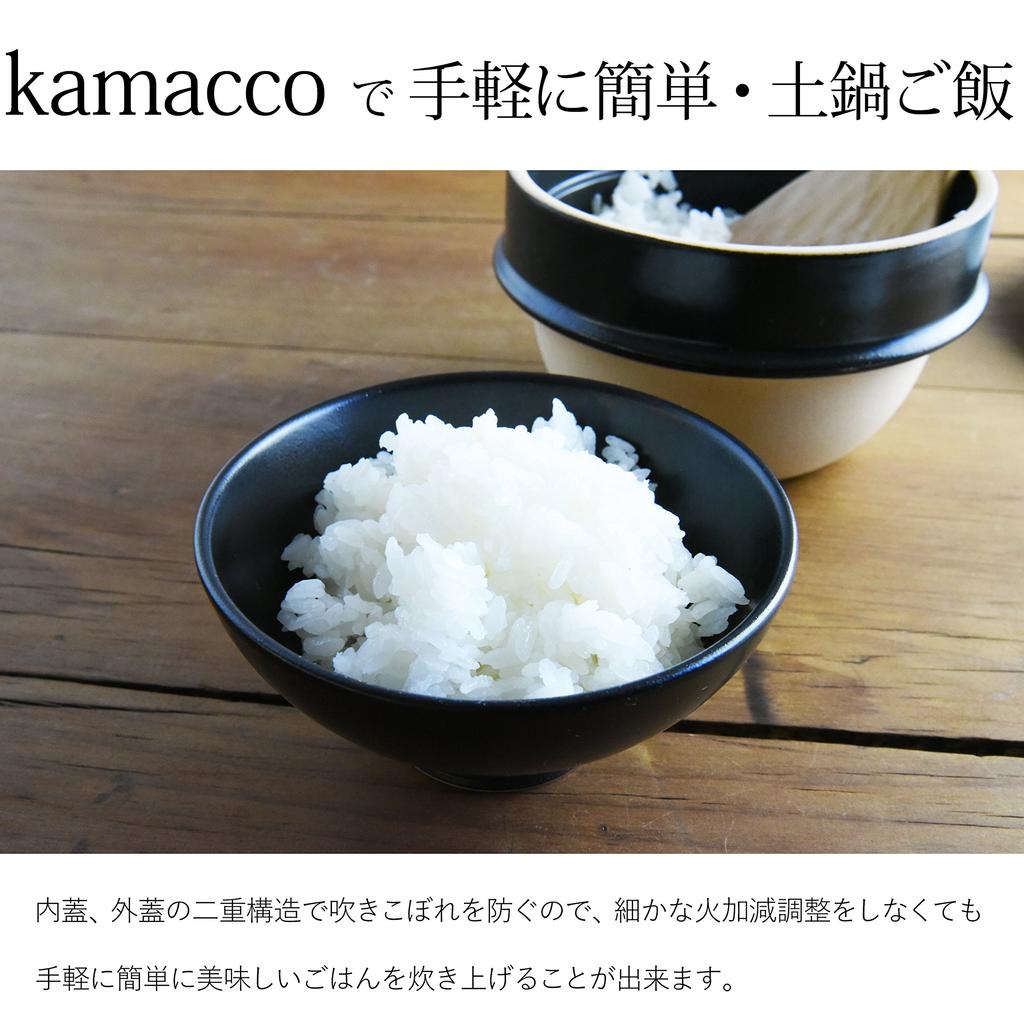 Tsukamoto Earthenware Pot, Ame (Candy Color), 280ml, Mashiko Ware, Kamacco, 1-cup Capacity, KMC-1