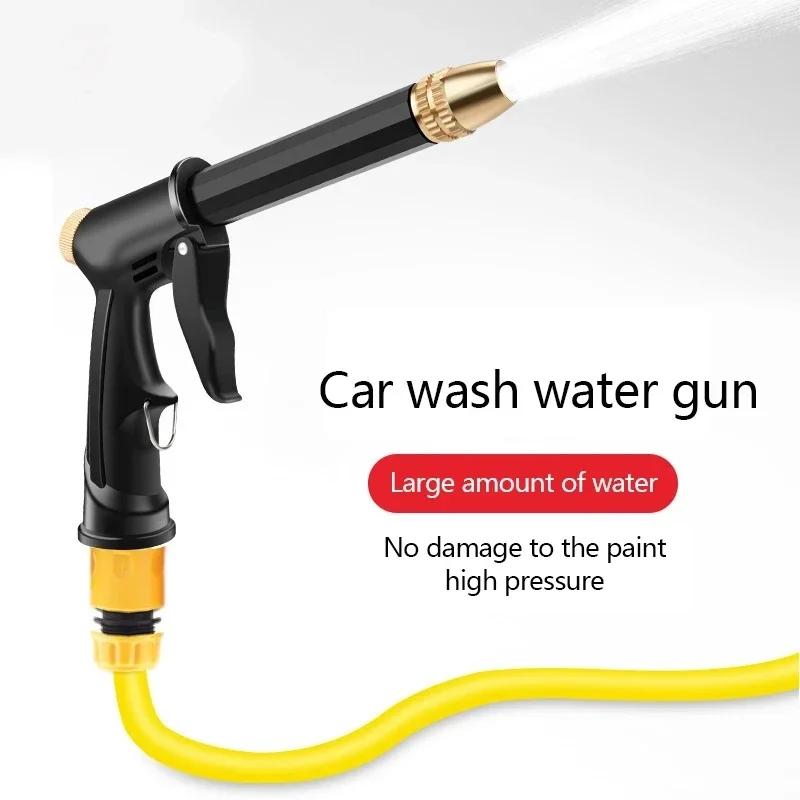 Portable High-Pressure Water Gun for Cleaning Car Wash Machine Garden Watering Hose Nozzle Sprinkler Foam Water Gun Wholesale