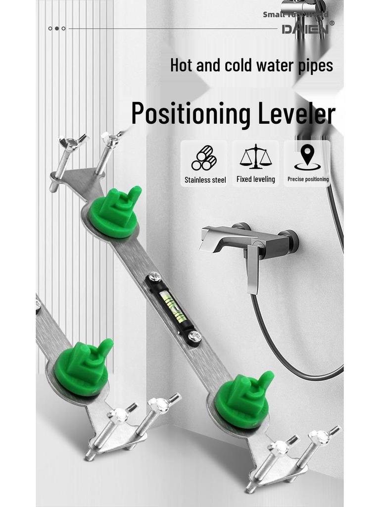 Thickened Stainless Steel Shower Head Positioner and Valve Leveler