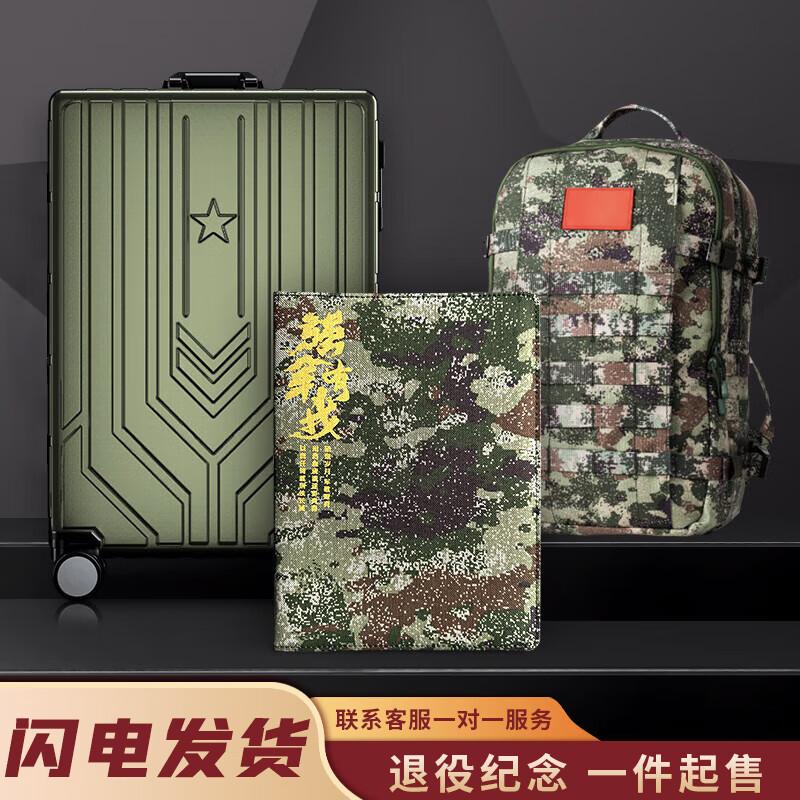 

Veteran Commemorative Spinner Luggage 20 Inch