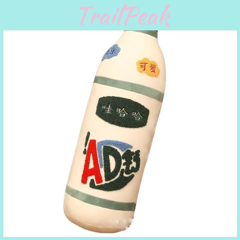 Ad Simulation Wahaha Calcium Milk Plush Stuffed Toy Room Decoration Kid Gifts