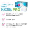 BRITA MAXTRA PRO Replacement Cartridges (6-Pack) - Authentic, Simple Packaging, Filter Cartridges for Pots [Parallel Import]