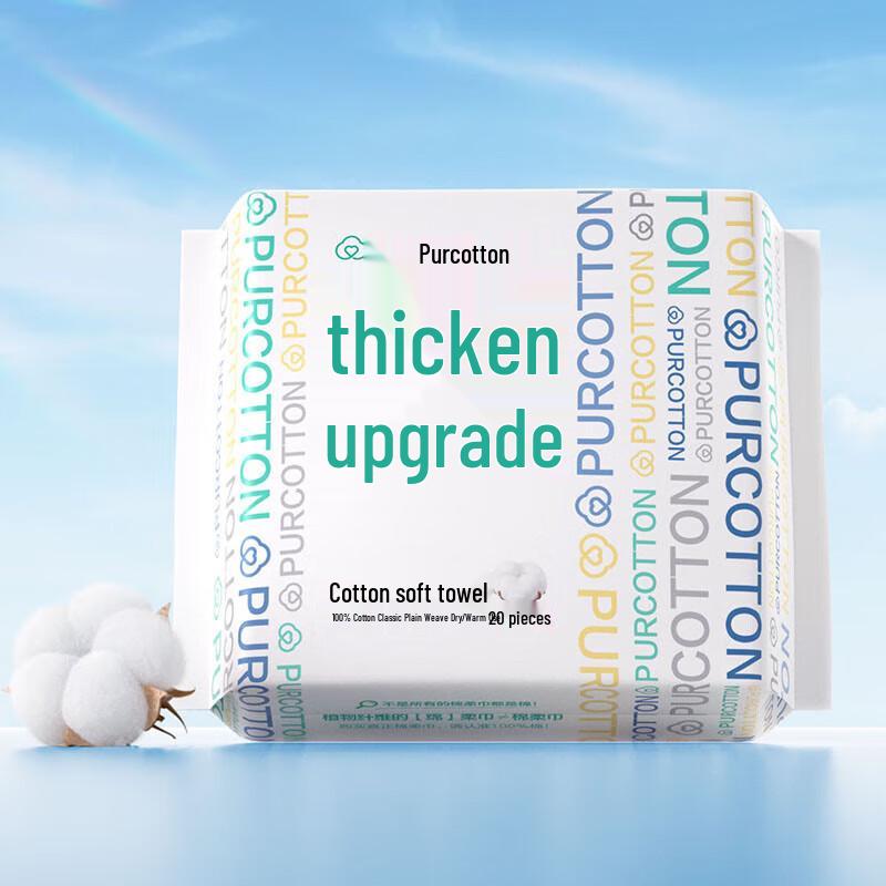 Purcotton Cotton Soft Facial Tissue Portable Pack