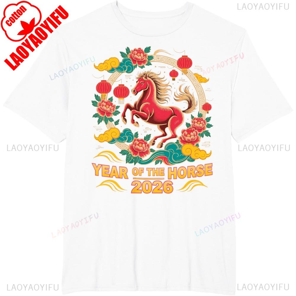 2026 Chinese Lunar New Year Unisex Women T Shirt 2026 Year of The Horse TShirt New Year Gifts Y2k Tops Vintage Women Clothing