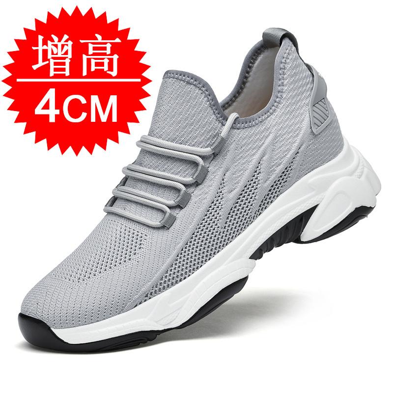 Thick-soled inner height-increasing shoes men's shoes 8cm spring flying weaving casual sports shoes dad shoes ins tide