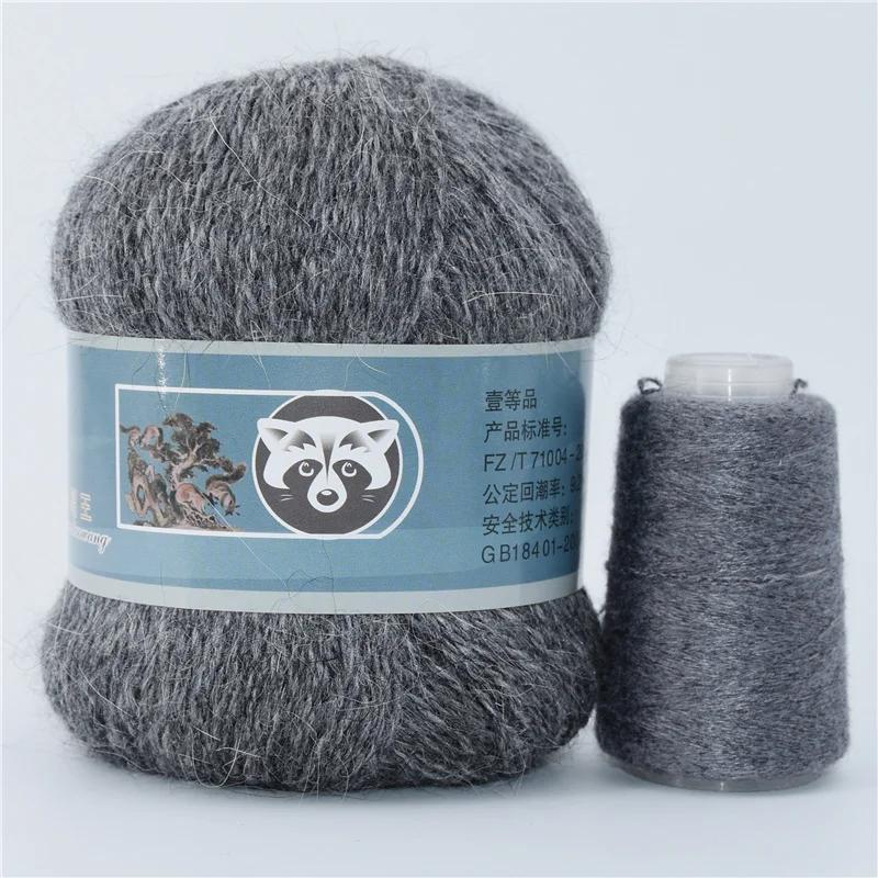 50+20g Long Plush Mink Cashmere Yarn Soft Anti-pilling Wool Crochet Yarns Fine Crochet Knitting Yarn 1 Skein 340 M 70g Diy Knit