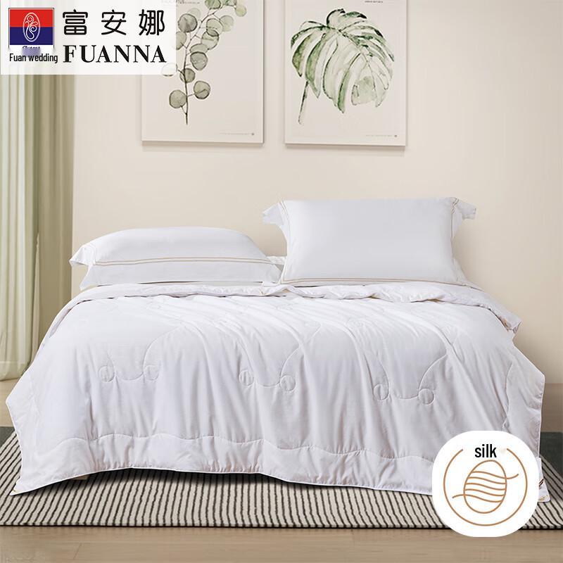 

Fuanna Yayue Tussah Silk Quilt