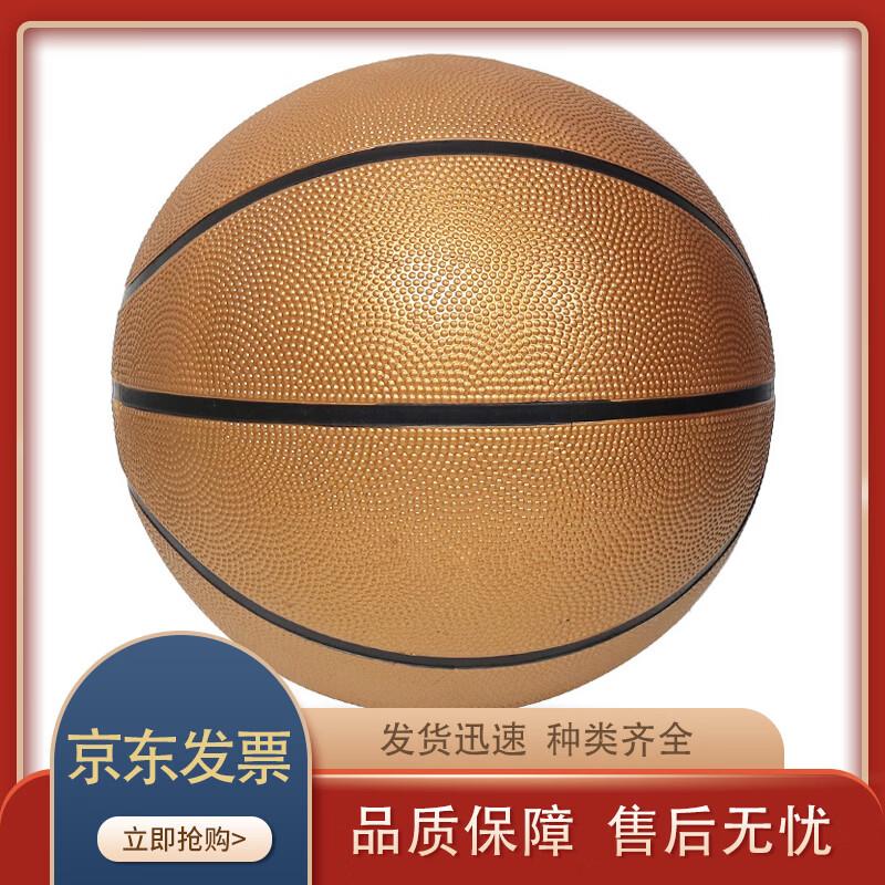 Zhenchangsheng Durable Rubber Basketball