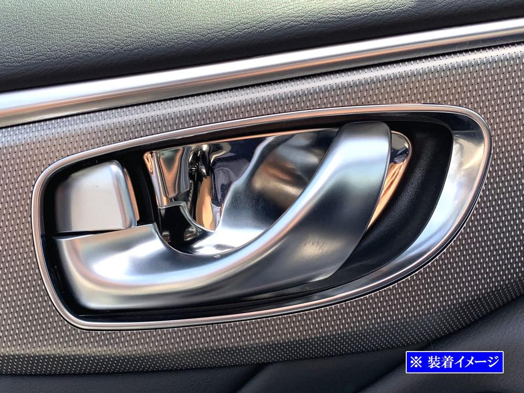 BRIGHTZ Skyline V37 Super Mirror Finish Stainless Steel Plated Inner Door Handle Cover Plate 4PC RV37 HV37 HNV37 HV37 HNV37 YV37 ZV37 [INS-DHC-201]