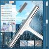 Maimerfei Professional Window & Floor Cleaning Kit