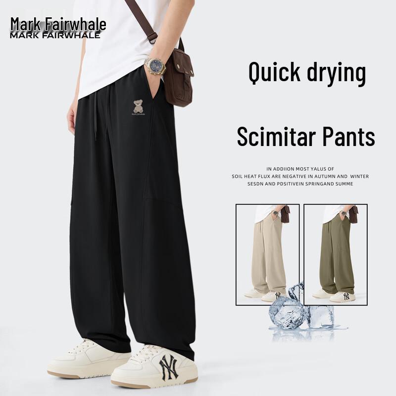 Mark Fairwhale Men s Summer Ice Silk Quick-Dry Loose Fit Pants 2XL