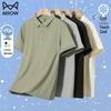 MiiOW Men's Ice Silk Quick Dry Polo Shirt