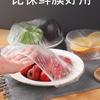Elastic Cling Film Food Covers: Disposable, Food-Grade, Shower Cap Style for Fresh-Keeping