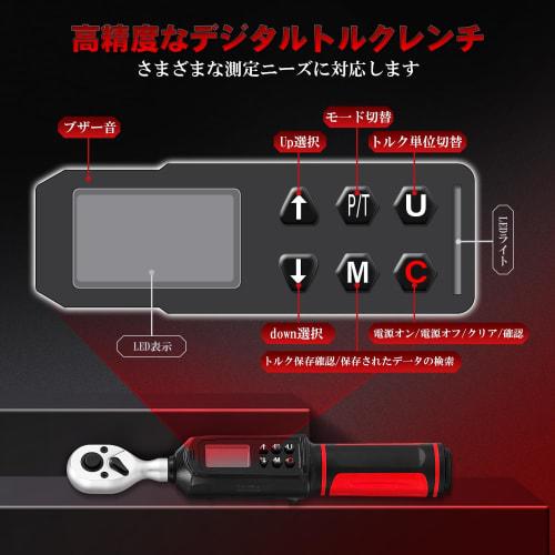 Epidioxi Digital Torque Wrench, High-Precision Torque Readings 0.9-60 N.m, 9.5mm (3/8") Drive, 2 Modes, 5 Units, }2% Torque Accuracy, Built-in Buzzer