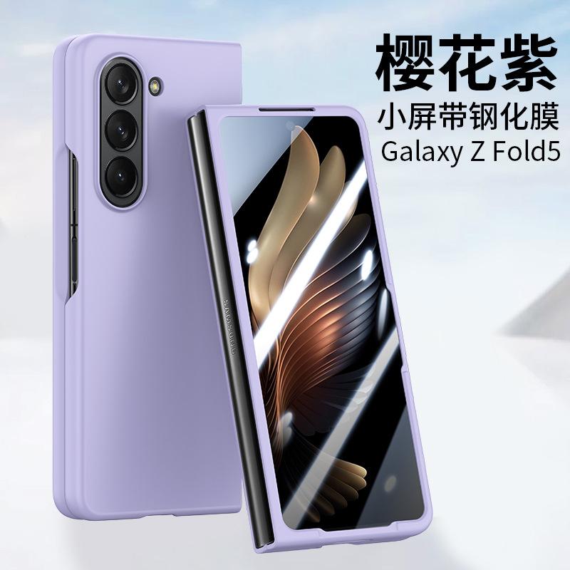 Applicable to Samsung ZFOLD7 folding mobile phone case all-inclusive skin feeling ZFold6 integrated tempered film anti-drop protective cover