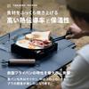 TAKIBING FRYPAN Bonfire Frying Pan Iron Frying Pan WAQ IH Compatible Bonfire Direct Fire Gas Made in Japan Lightweight Frying Pan Iron Pot Separate