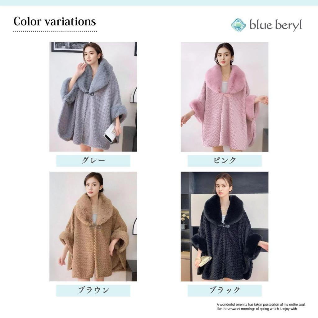 Blue Beryl Faux Fur Cape Shawl Herringbone Oversized Loose and Coat, Collar, Weave, A-Line, Fluffy, Collar, Fit, Warmth, Figure-Flattering, Pink,