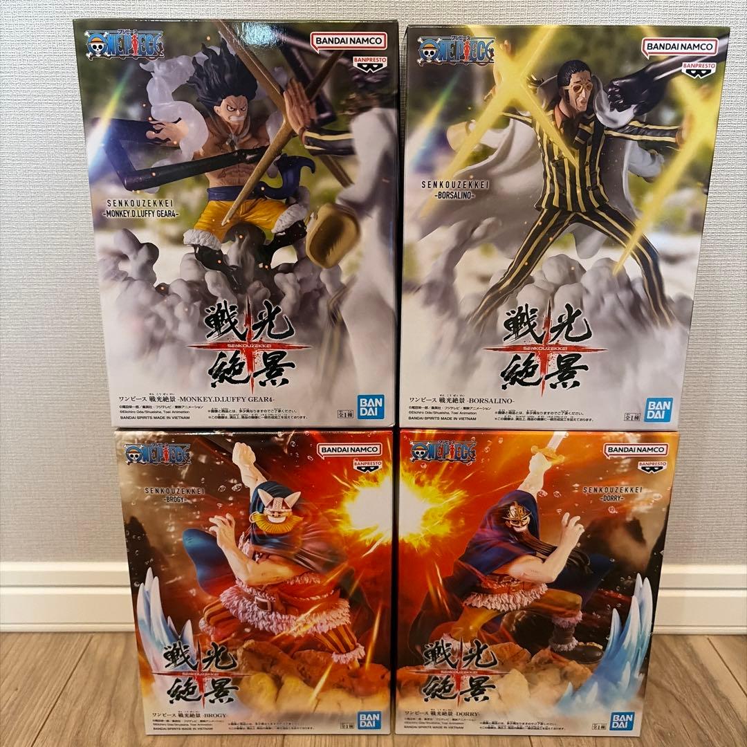 Unopened set four figures from One Piece Battle Light Shadow.