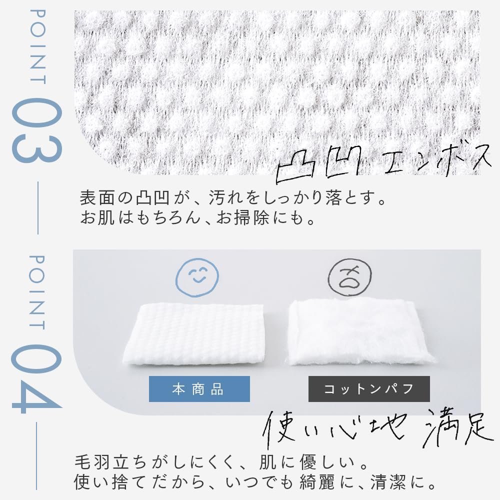 IRIS OHYAMA Cleansing Disposable Face for Sensitive Wet and Dry Facial Cleansing Towels, Towels, Thick, 70-Count (Box Type) Skin, Use,