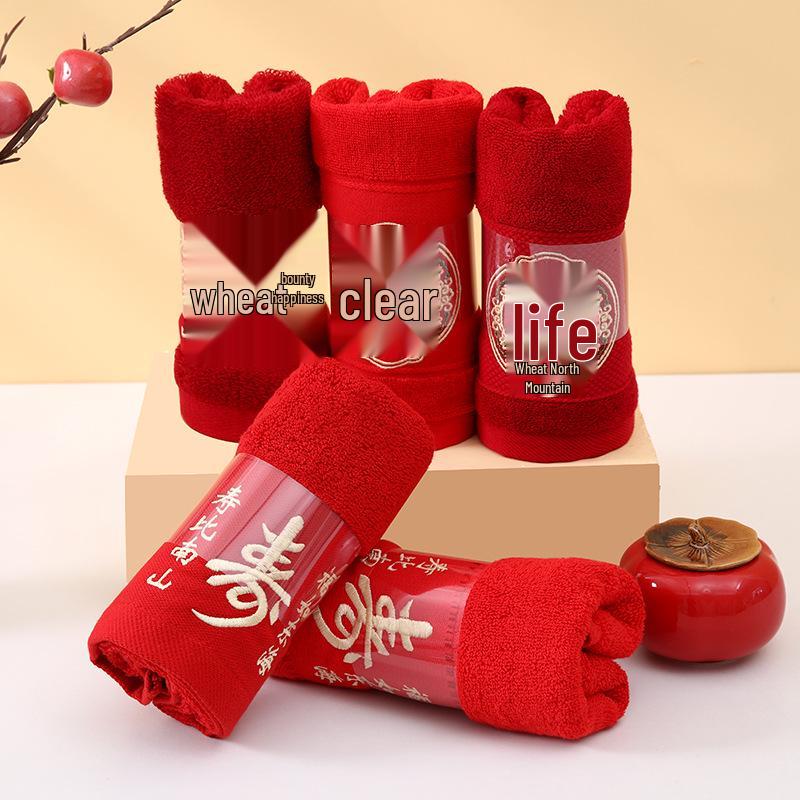 Pure Cotton Red Birthday Towel with Fu Shou Characters - Elderly Celebration Souvenir and Thank You Gift