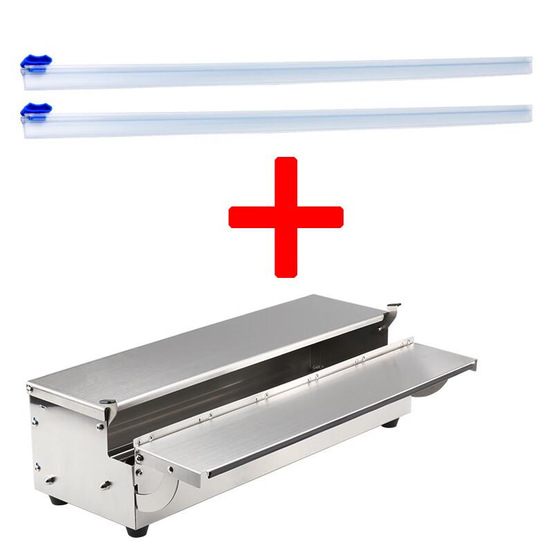 

Commercial Fresh-keeping Film Dispenser