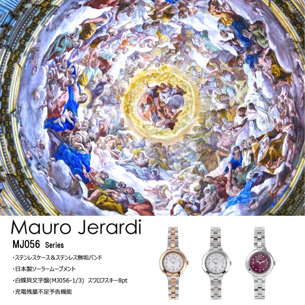 Mauro Geraldi Solar Stainless MJ056 Women's Watch, Steel, (Dial Color Red)