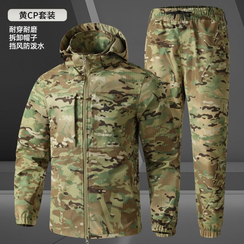Tuta Mimetica da Uomo Resistente all'Usura Antivento Strumenti di Allenamento Abbigliamento da Lavoro per la Protezione Esterna