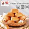 Panpan French Soft Pocket Bread
